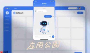 小程序里的AI对话机器人怎么接入