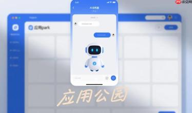 小程序里的AI对话机器人怎么接入