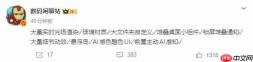 小米超高端新动向:澎湃OS 4曝光,主动AI感知与“悬浮岛”成亮点
