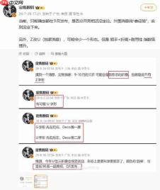 华为Mate XT2重磅爆料:U型三折叠结构,折痕耐用性大幅升级