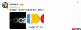 消息称小米澎湃HyperOS 4暂定6月发布,或搭载全新类液态玻璃UX
