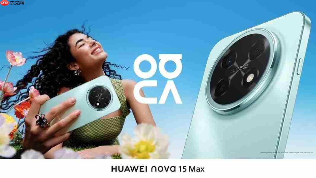 定档5月7日 !华为 nova 15 Max海外正式亮相