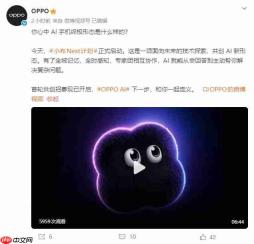 OPPO启动“小布Next计划”:共创AI新形态,探索主动智能终端