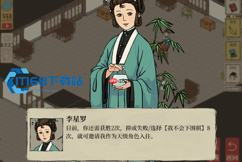 江南百景图阊门桑树高效采集与利用全解析