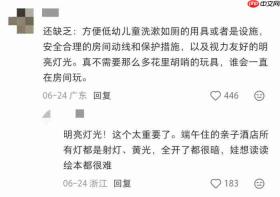 “躺不平”的亲子酒店,正在悄悄坑惨这届爹妈