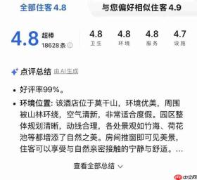 “躺不平”的亲子酒店,正在悄悄坑惨这届爹妈