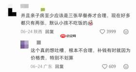 “躺不平”的亲子酒店,正在悄悄坑惨这届爹妈