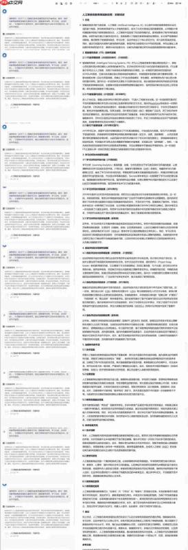 夸克电脑版免费AI写作工具实测:6个指令写周报、方案和文献综述
