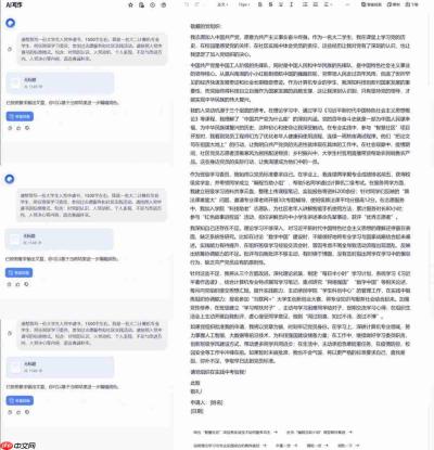 夸克电脑版免费AI写作工具实测:6个指令写周报、方案和文献综述