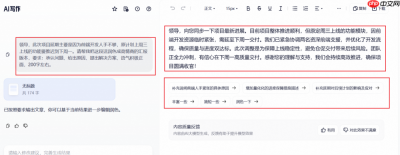 夸克电脑版免费AI写作工具实测:6个指令写周报、方案和文献综述