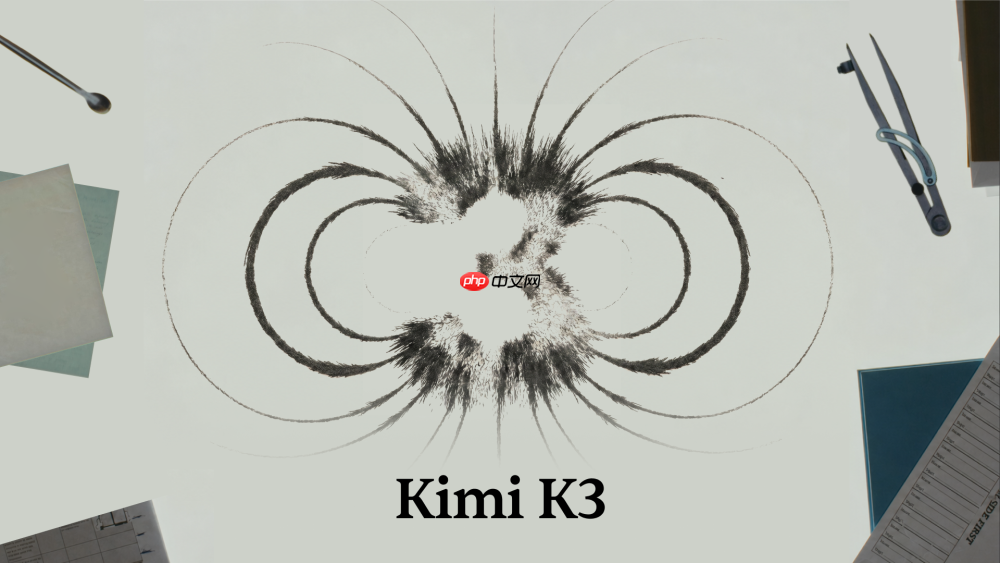 2.8万亿参数！月之暗面正式开源Kimi K3模型