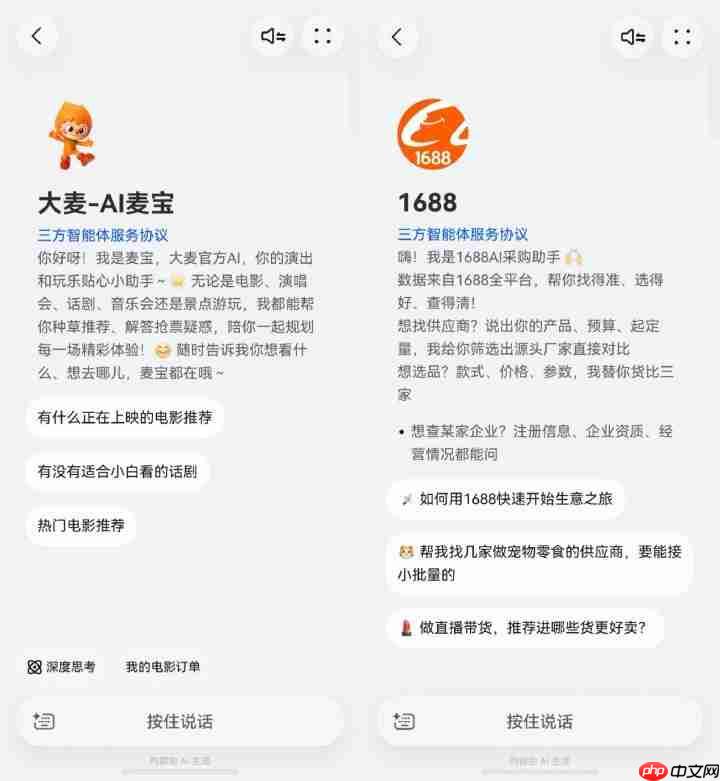 阿里系20余款应用在鸿蒙端落地50+创新体验:让每一个生活场景更智能更轻松