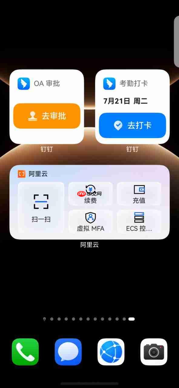 阿里系20余款应用在鸿蒙端落地50+创新体验:让每一个生活场景更智能更轻松