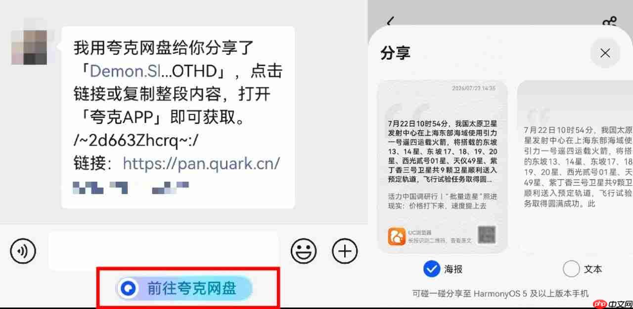 阿里系20余款应用在鸿蒙端落地50+创新体验:让每一个生活场景更智能更轻松