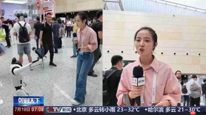 2026ChinaJoy开幕在即,启元机器人携重磅产品打造潮流科技新体验