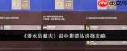 潜水员戴夫前中期选什么菜品好