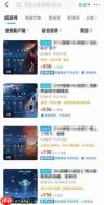王者荣耀账号估价表怎么选-王者荣耀账号估价表挑选指南