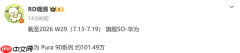 早报:华为Pura 90系列销量破100万台 Kimi K3开源