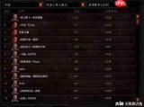 符文世界龙之荒野怎么调谐符文-符文世界龙之荒野符文调谐攻略