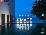 华为Mate 90系列提档9月：麒麟9050首发，鸿蒙7加持硬刚苹果