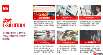 工业品库存解决方案平台推荐+产线全年维修备件集采服务商推荐
