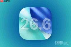 iOS 26.6正式发布 优化Spotlight索引 为iOS 27做准备
