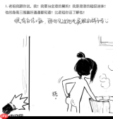 我要当老祖如何给福地改名-我要当老祖福地改名方法