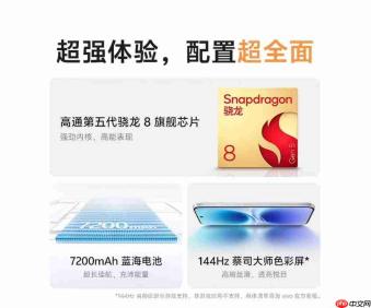 vivo X300 E今日开启预售：骁龙8Gen5加持，7200mAh大电池蔡司影像旗舰4799元起