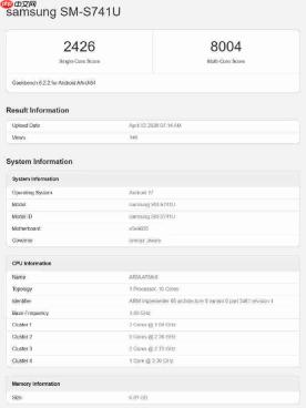 三星 Galaxy S26 FE曝光:Exynos 2500芯片加持,预计9月正式登场