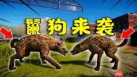 红色沙漠鬣狗头盔怎么获得