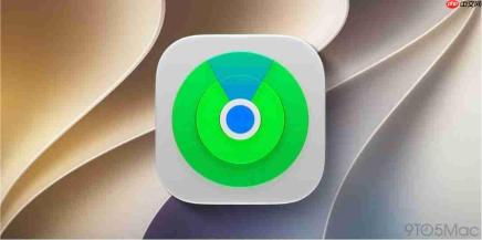 iOS 27查找迎来重要升级:未携带iPhone,可切换Apple Watch共享位置