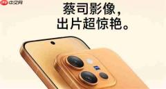 vivo X300E价格公布:256GB版4799元 512GB版5299元