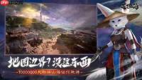 指间山海墟海洄渊玩法攻略