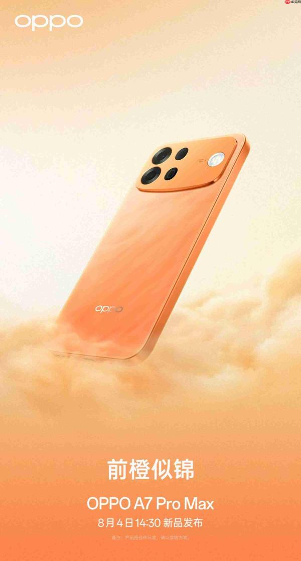 OPPO A7 Pro Max官宣8月4日：10000mAh单电芯，开启“万级电池”时代
