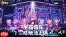 迷你世界物品介绍大全图片2026
