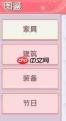 迷你世界物品介绍大全图片2026