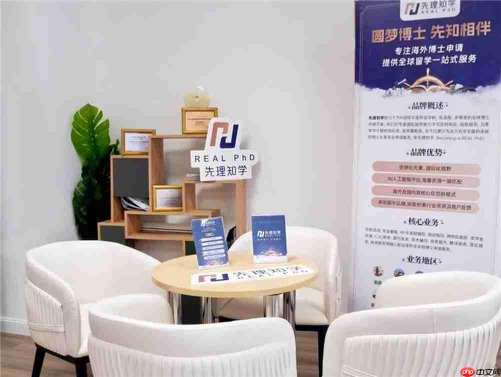 从行业专家到方法专家:先理知学REAL PhD如何用叙事迁移打破博士申请认知壁垒