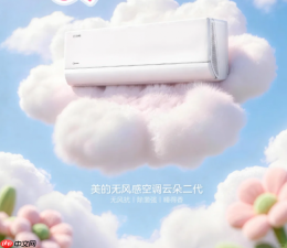 2026母婴空调闭眼入清单|除菌不直吹,全家都适用