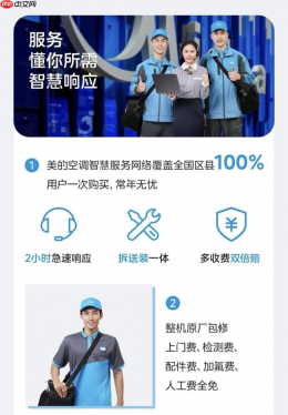 2026母婴空调闭眼入清单|除菌不直吹,全家都适用