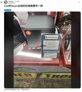 Steam Machine欧洲商家溢价倒卖!变相助长黄牛乱象