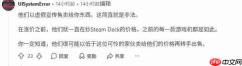 Steam Machine欧洲商家溢价倒卖!变相助长黄牛乱象