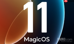荣耀将举行MagicOS 11先锋品鉴会：流光设计 流畅丝滑