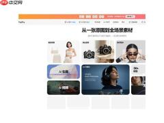 2026年亚马逊A+页面设计工具推荐：PixPix助力卖家提升商品展示效果