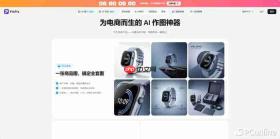 2026年亚马逊A+页面设计工具推荐：PixPix助力卖家提升商品展示效果