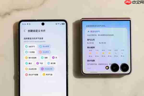 多元阵容适配更多用户 三星Galaxy Z8系列新品正式亮相