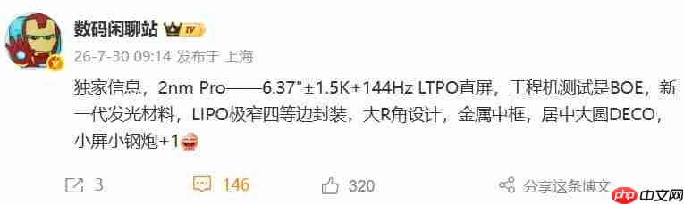 2nm Pro新机工程机曝光,BOE直屏+居中大圆影像模组亮相