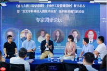 神经人因交叉领域教材与标准双落地,北京恒挚科技提供核心支撑