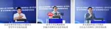 神经人因交叉领域教材与标准双落地,北京恒挚科技提供核心支撑