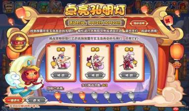 洛克王国世界不褪色的羁绊活动在哪参加