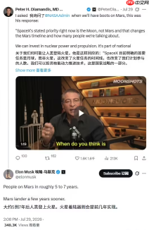 马斯克又更新火星登陆时间表 “大约5~7年后”上火星
